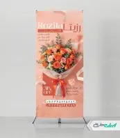 طرح لایه باز استند گل فروشی