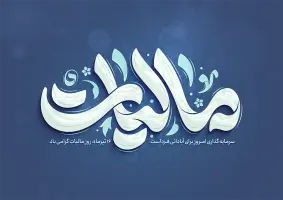 طرح لایه باز تایپوگرافی مالیات