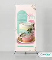 طرح استند شیرینی فروشی