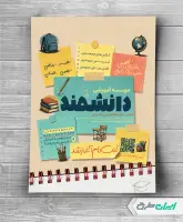طرح تراکت کلاس تقویتی