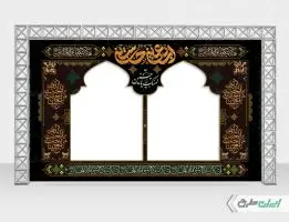 طرح لایه باز موکب اربعین