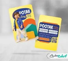 کارت ویزیت فروشگاه پوشاک بچگانه