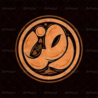 طرح تایپوگرافی رضا