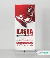 طرح استند کفش فروشی
