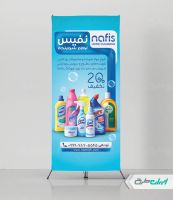 استند فروشگاه شوینده بهداشتی