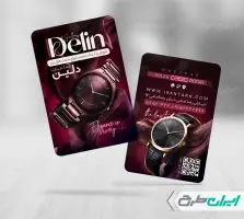 طرح کارت ویزیت ساعت فروشی