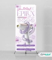 استند کلینیک لیزر مو