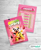 طرح منوی آبمیوه و بستنی فروشی