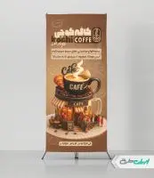 طرح استند کافه قهوه