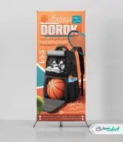 استند فروشگاه کالای ورزشی