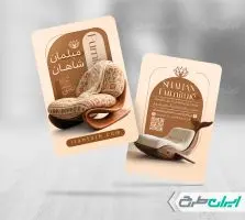 طرح کارت ویزیت مبل فروشی