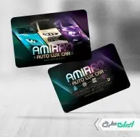 طرح کارت ویزیت نمایشگاه ماشین