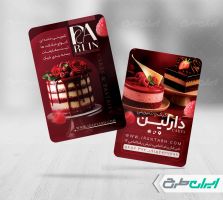 طرح کارت ویزیت شیرینی فروشی