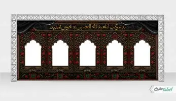 طرح موکب اربعین