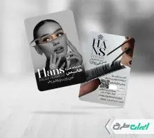 طرح کارت ویزیت خدمات کاشت مژه