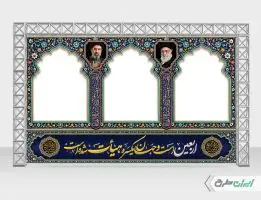 طرح لایه باز موکب اربعین