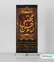 استند شهادت امام حسن مجتبی (ع)