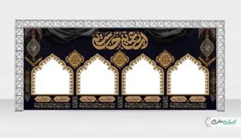 طرح موکب اربعین