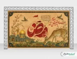 طرح لایه باز بنر شهادت امام رضا (ع)