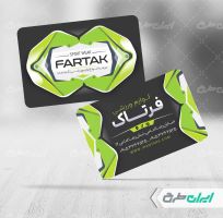 طرح کارت ویزیت فروشگاه لوازم ورزشی