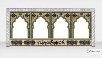 طرح موکب اربعین