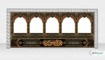 طرح لایه باز موکب اربعین