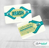 طرح کارت ویزیت یونولیت سقفی