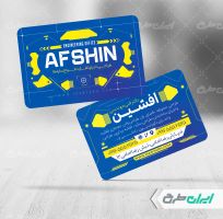 کارت ویزیت دفتر فنی و مهندسی