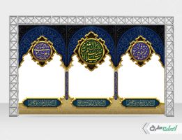 کتیبه رحلت پیامبر اکرم (ص) شهادت امام رضا و امام حسن مجتبی (ع)