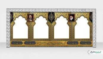 طرح موکب اربعین
