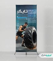 طرح استند باشگاه کراس فیت