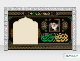 طرح بنر اربعین حسینی