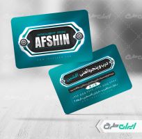 طرح کارت ویزیت در و پنجره سازی