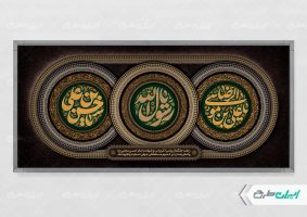 پلاکارد رحلت پیامبر اکرم (ص) شهادت امام رضا و امام حسن مجتبی (ع)