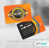 طرح کارت ویزیت لنت کوبی