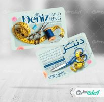 طرح کارت ویزیت خیاطی
