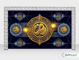 طرح لایه باز بنر شهادت امام رضا (ع)