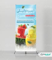 طرح استند آبمیوه و بستنی