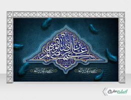 بنر شهادت امام رضا (ع)