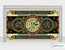 طرح بنر رحلت پیامبر اکرم (ص) شهادت امام رضا و امام حسن مجتبی (ع)