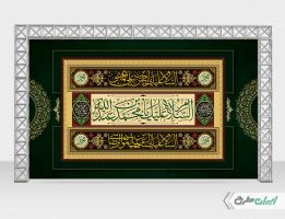 بنر لایه باز رحلت پیامبر اکرم (ص) شهادت امام رضا و امام حسن مجتبی (ع)