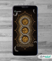 طرح لایه باز استوری اینستاگرام رحلت پیامبر اکرم (ص)
