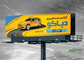 بنر تاکسی تلفنی