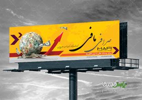 بنر لایه باز صرافی