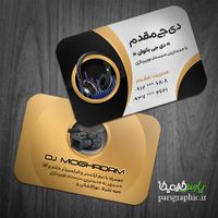 کارت ویزیت دی جی