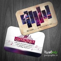 کارت ویزیت dj