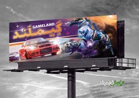 طرح بنر لایه باز گیم نت