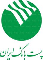لوگو آرم پست بانک ایران