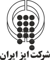 لوگو آرم شرکت ایز ایران