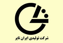 لوگو شرکت ایران تایر 